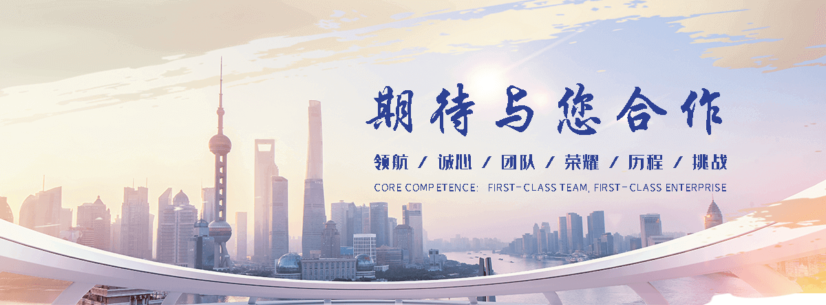 兴安盟 工程抗震支架哪家专业